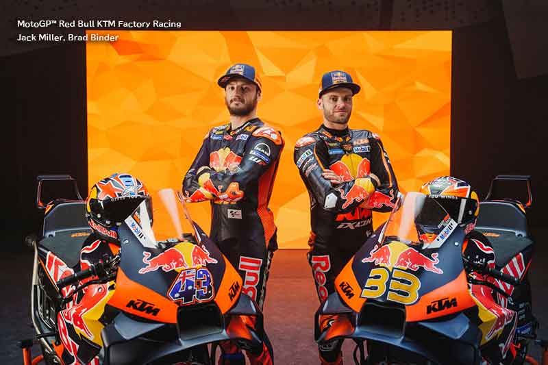 【KTM】2024 MotoGP（TM）日本グランプリの「ファンパッケージ付KTM応援席」を発売！ 記事1