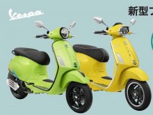 【ベスパ】先着150名にバックパックをプレゼント！「新型プリマベーラ／スプリント デビューフェア」を9/30まで開催中 メイン