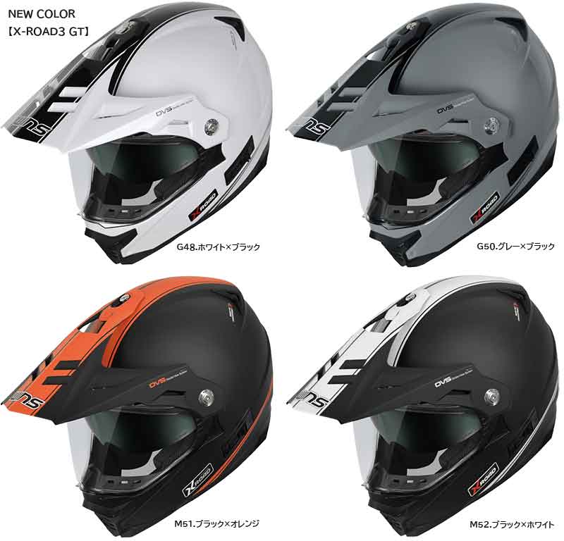 ウインズジャパンからヘルメットの新製品3モデル「X-ROAD3／A-FORCE RS 12K／A-FORCE RS JET 12K」が登場！ 記事3