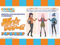 遠鉄百貨店で ゆるキャン△ SEASON 3 のポップアップショップ「MAGO★RIDERS」が7/31より開催　サムネイル