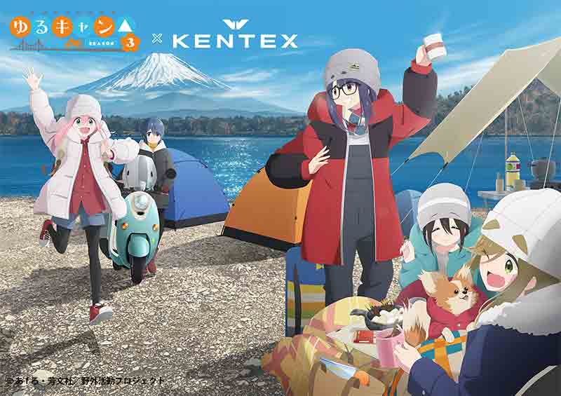 「ゆるキャン△ SEASON3」× KENTEX コラボウォッチの予約受付がスタート！ 記事2