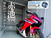 m-tech が京都市伏見区にレンタルバイクガレージをオープン！ メイン