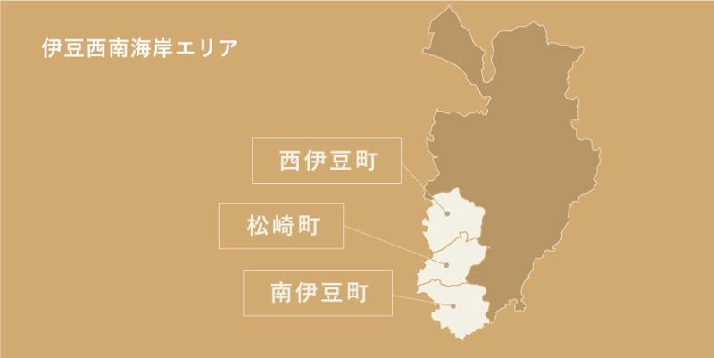 静岡・伊豆3町の高級食材を存分に使った贅沢レトルト「伊豆の極めし」先行発売開始