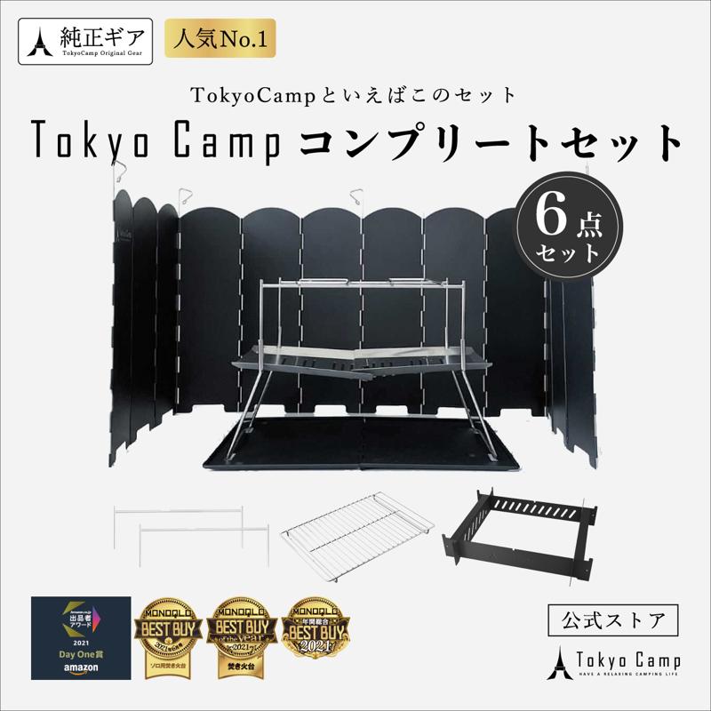【TokyoCamp】Amazonプライムデーで買うべきキャンプギア！