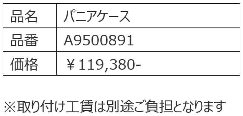 トライアンフから真夏の「ご購入サポートキャンペーン」開催のお知らせ