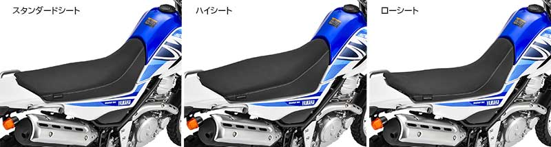 ロングツーリングもスポーツ走行もこなす快適シート！ SEROW250／XT250X用「ZETA RACING アドバンスシート」がダートフリークから発売 記事2