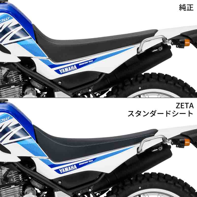 ロングツーリングもスポーツ走行もこなす快適シート！ SEROW250／XT250X用「ZETA RACING アドバンスシート」がダートフリークから発売 記事9