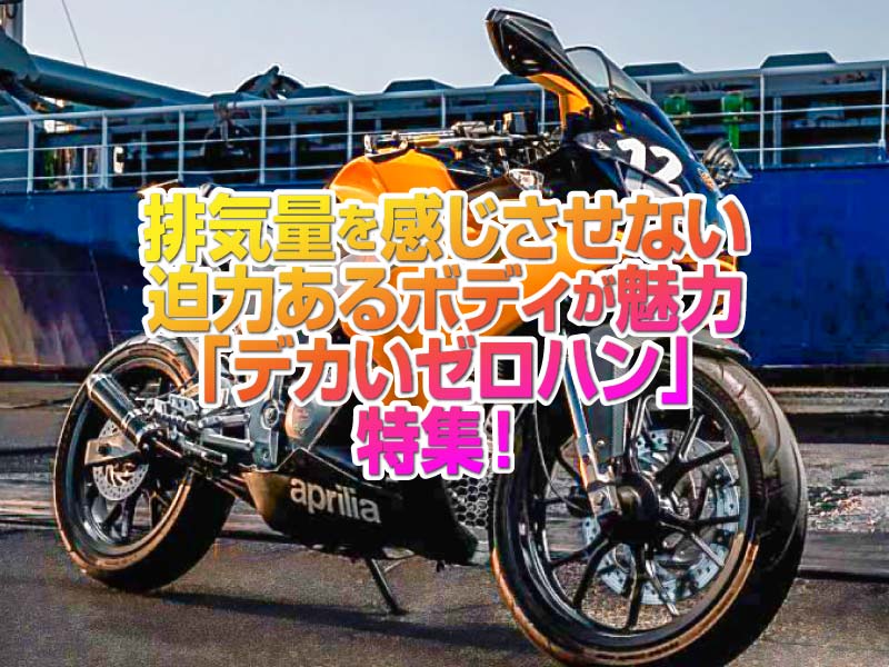 ホンダ（HONDA） ジョーカー50 | JOKER 50の試乗インプレ記事ならバイクブロス