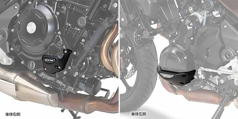 アクティブから Z650RS（’22-24）用「エンジンカバースライダー」が登場！ 記事1