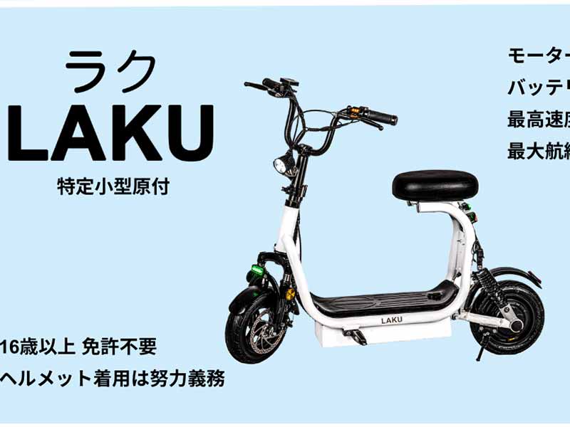 スズキ（SUZUKI） スーパーモレ | Super MOLLETの写真/画像をバイクSNSモトクル(Motocle)アプリからピックアップ