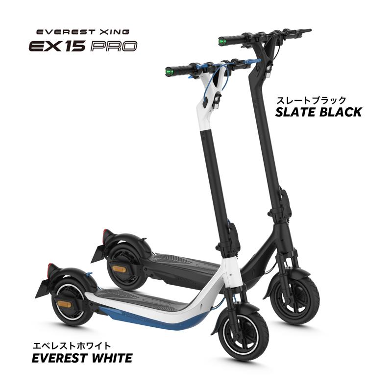 Acalie電動モビリティ、日本初の600W特定小型原付電動キックボード「EVEREST