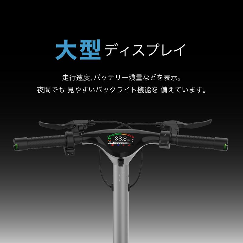 Acalie電動モビリティ、日本初の600W特定小型原付電動キックボード「EVEREST