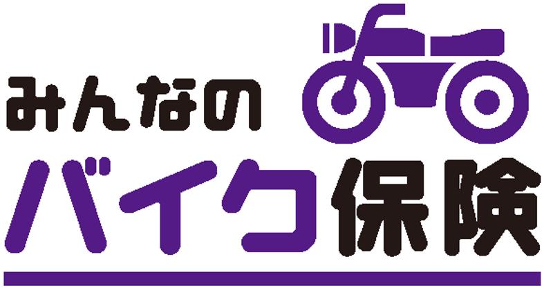 SBI日本少短、『みんなのバイク保険』新規ご契約キャンペーンを実施