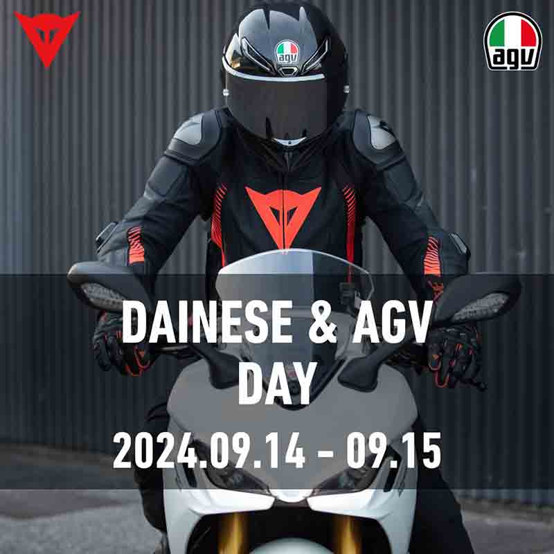 静岡パルコで限定アウトレットセール「DAINESE ＆ AGV DAY」が9/14・15開催！ 記事1