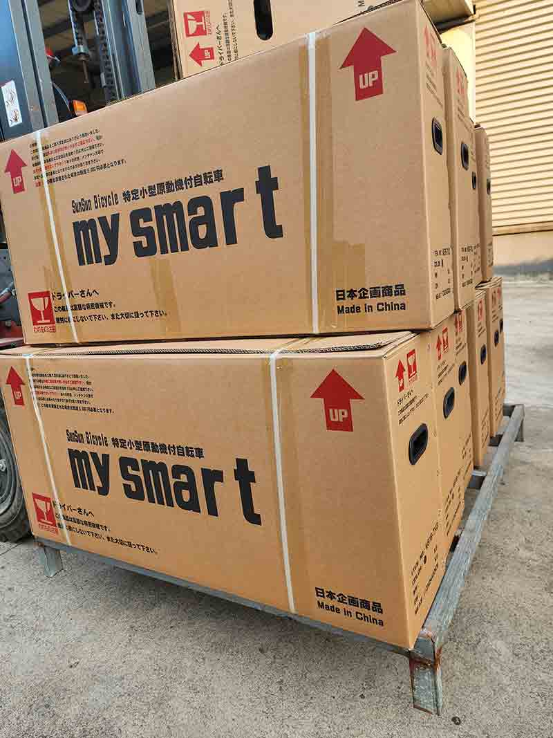 MySmart16 記事4