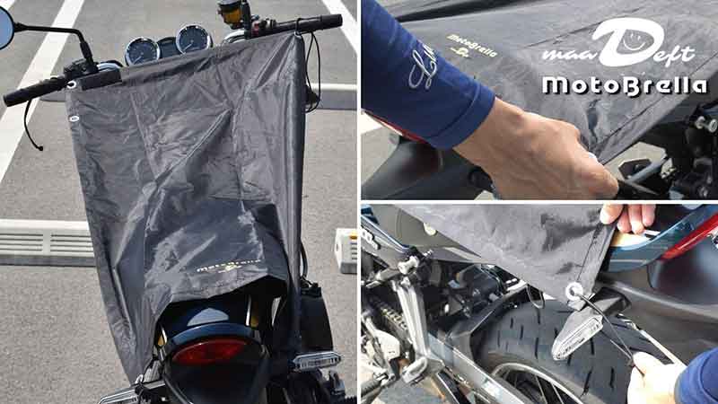 駐車時の熱さ解消！ UVカット・遮熱・撥水のちょい掛けバイクカバー「MotoBrella／モトブレラ」が発売 記事9