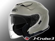 ショウエイの快適ジェットヘルメット「J-Cruise 3」に新色チョークグレーが登場　メイン