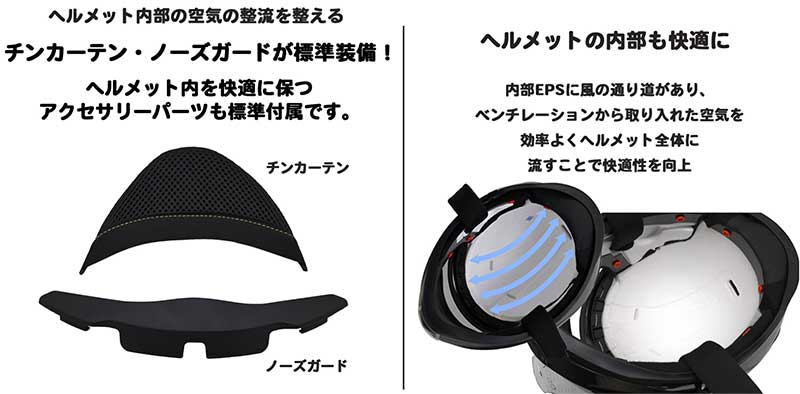 TEITO からオリジナルフェイスヘルメット「FF922」が発売！ 記事3