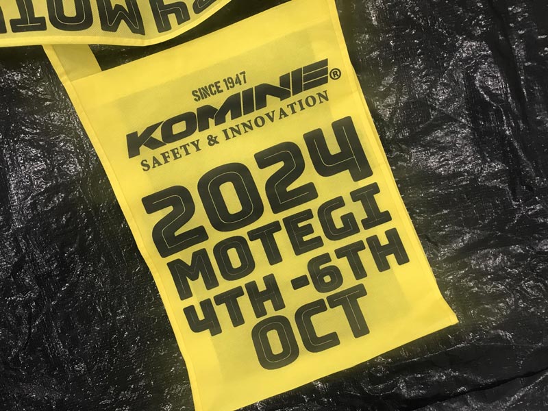 MotoGP（TM）日本グランプリにコミネがブース出展／サコッシュの配布に加えて2024年は物販も実施　記事１