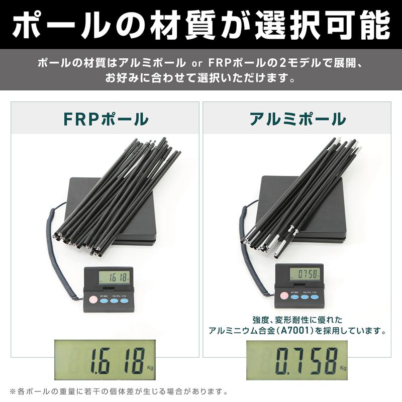 今春完売の「トンネルテント