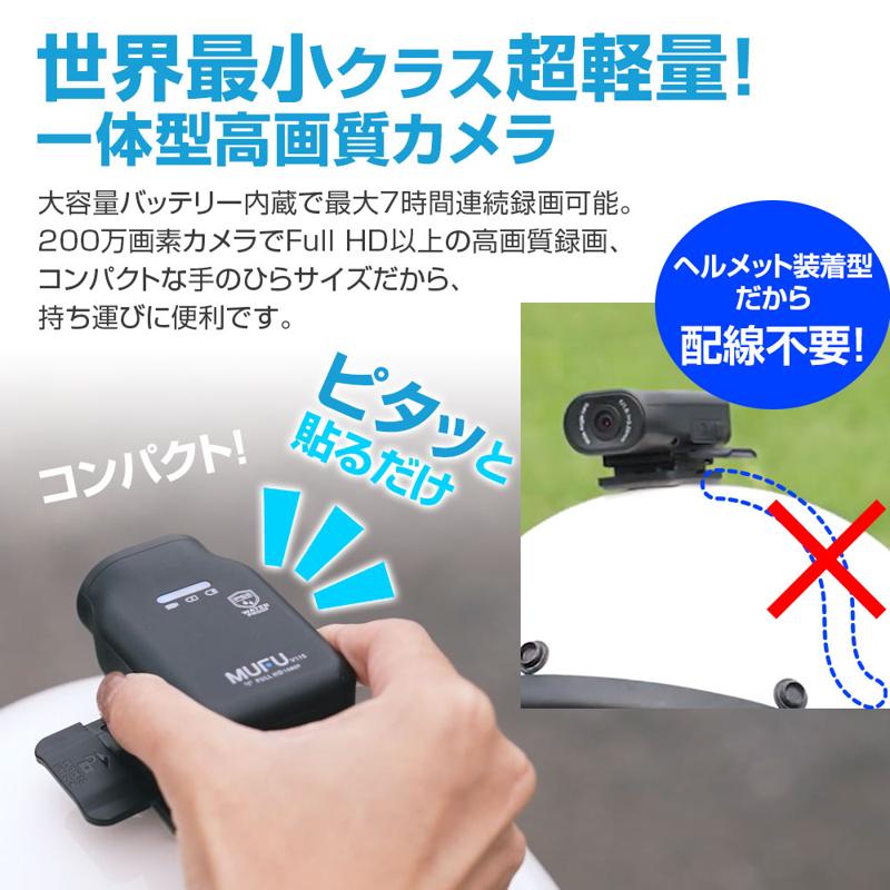 【再入荷】MAXWIN×MUFUの飛ぶ鳥を落とす勢いで売れているドライブレコーダーが待望の再販を開始しました