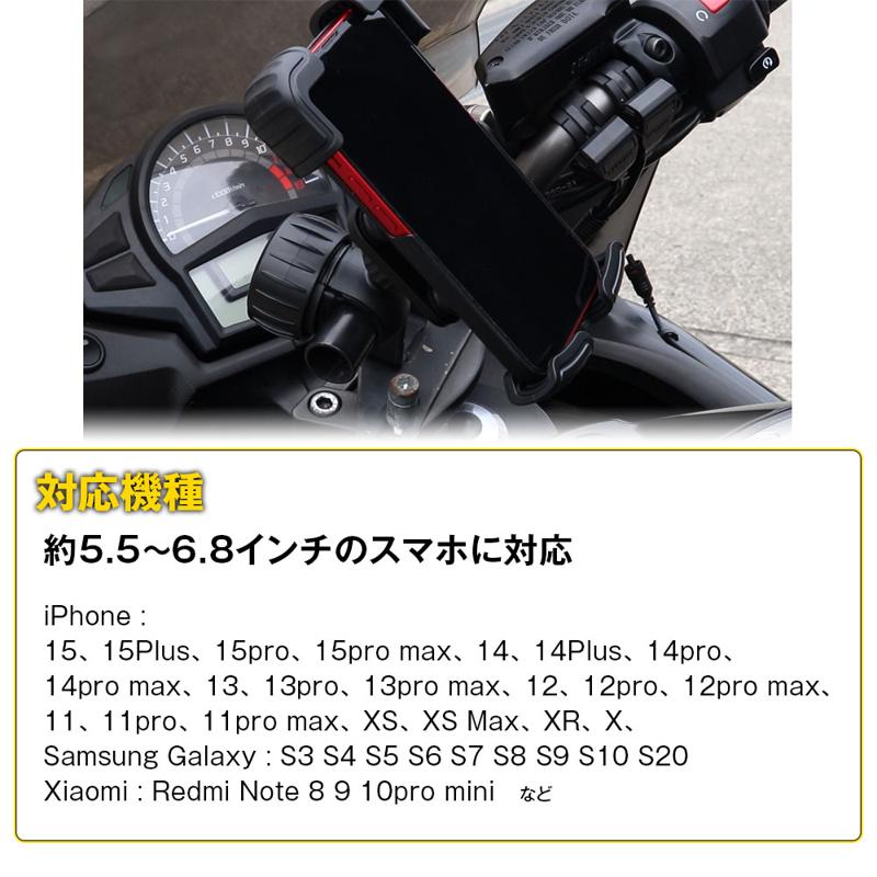 【MAXWIN新商品】取り付けが簡単で工具不要！バイク用超耐振性スマホホルダーが登場