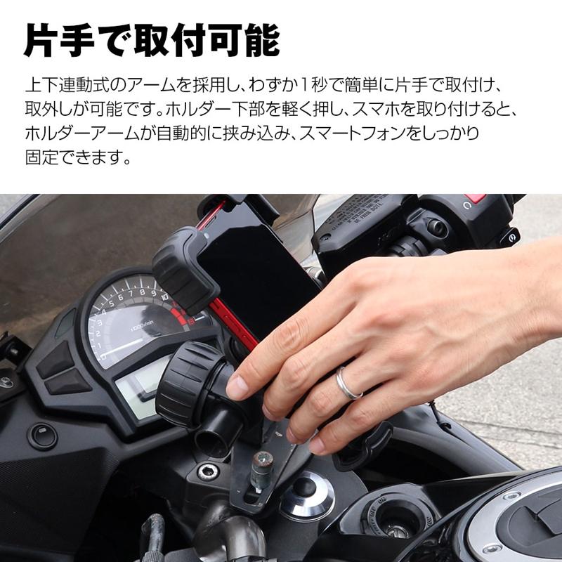 【MAXWIN新商品】取り付けが簡単で工具不要！バイク用超耐振性スマホホルダーが登場