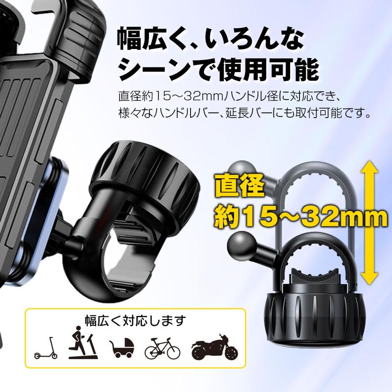 【MAXWIN新商品】取り付けが簡単で工具不要！バイク用超耐振性スマホホルダーが登場