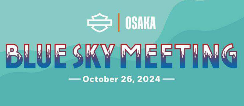 【ハーレー】1DAY イベント「BLUE SKY MEETING（TM）in 大阪」を10/26開催！ 記事1