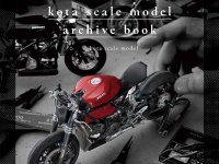 人気模型動画クリエイター kota scale model 初のバイク模型作例集「kota scale model / archive book」が10/3発売　サムネイル