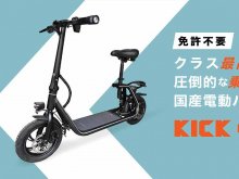 ホンダ（HONDA） ジョルノ | Giornoの型式・スペックならバイクブロス