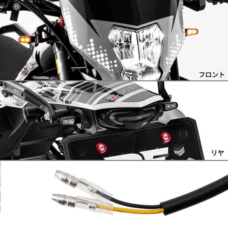 小型 LEDウインカー「ZETA RACING 701 LED フラッシャー」がダートフリークから発売！ 記事14