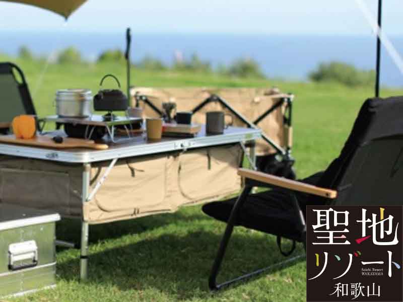 キャンプ場・キャンプ道具レンタル無料！ 初心者ファミリー向け