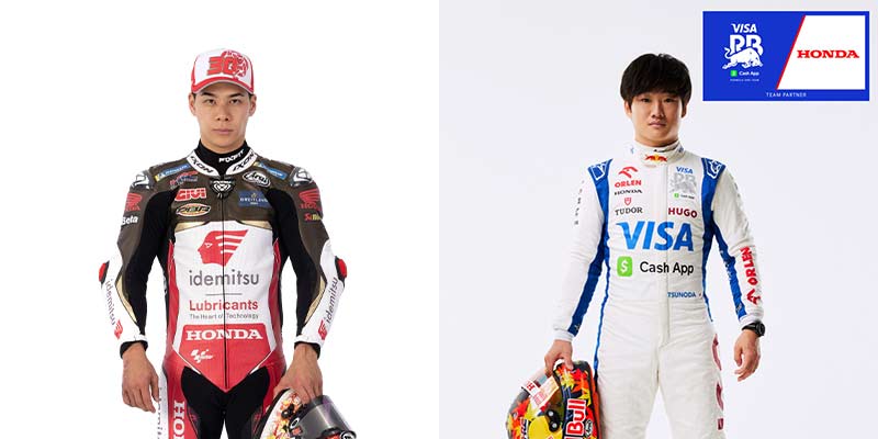 【ホンダ】契約ライダー・レーシングマシンが登場する「Honda Racing 2024 Season Finale」がウエルカムプラザ青山で12/14・15開催！ 記事2