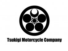 月木レーシングが「Tsukigi Motorcycle Company」を設立／オリジナル二輪ブランドの展開を予定（動画あり） メイン