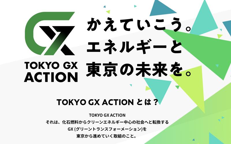 池袋PARCOにて行われるアートエキシビジョン『Re:pabillion』にICOMAタタメルバイクコラボレーションモデルを限定展示いたします