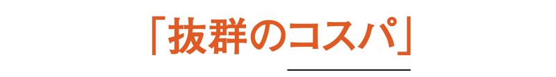 【新発売！】国産電動モビリティメーカーKINTONEが、免許不要で乗れる本気の街乗り電動バイク「