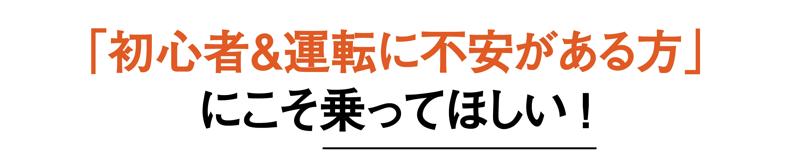 【新発売！】国産電動モビリティメーカーKINTONEが、免許不要で乗れる本気の街乗り電動バイク「