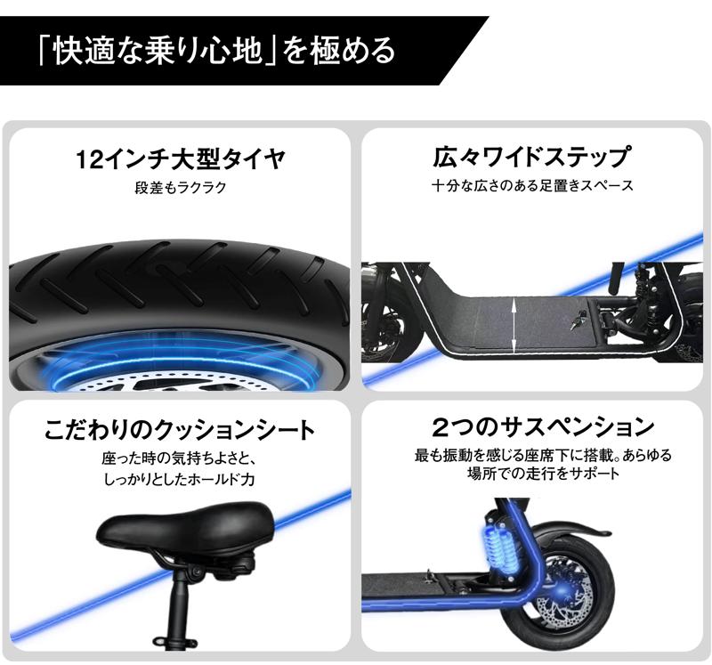 【新発売】免許不要で未来の移動を変える！国産電動原付自転車「KICK