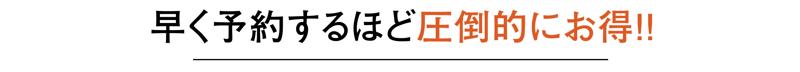 【新発売】免許不要で未来の移動を変える！国産電動原付自転車「KICK