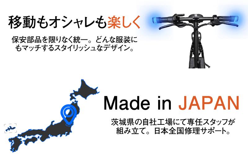 【本日より情報解禁】免許不要で乗れる国産電動原付自転車「KICK