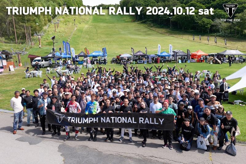 SBI日本少短、トライアンフ主催イベント「TRIUMPH