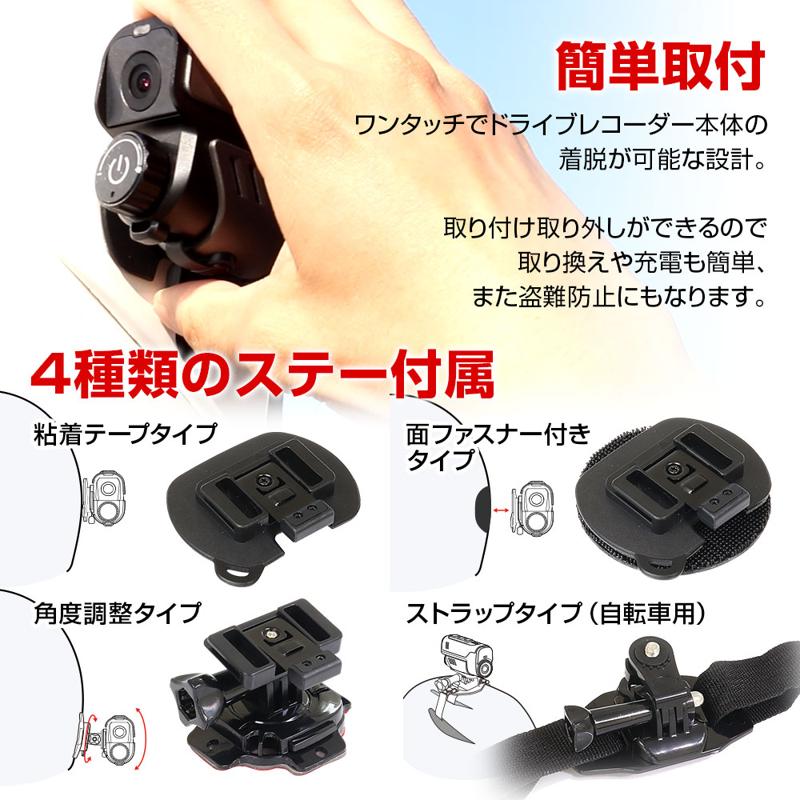 【MAXWIN史上最高スペック】高性能バイク用ドラレコが期間限定で特別価格にて販売を開始！