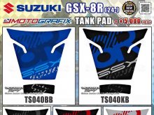 モトグラフィックスの GSX-8R（24-）用タンクパッドがネクサスから発売！ メイン