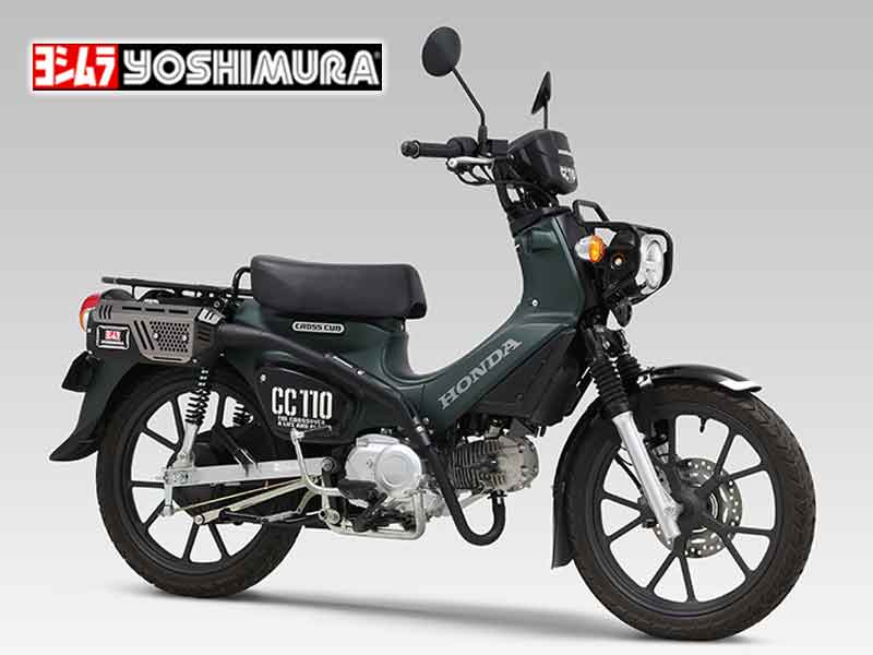 ヨシムラから Cross Cub110用「機械曲Tacticalサイクロン 政府認証」が登場！（動画あり） メイン