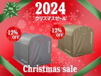 ドッペルギャンガーの「バイクガレージDCC330L」がクリスマスセールを開催中！ メイン