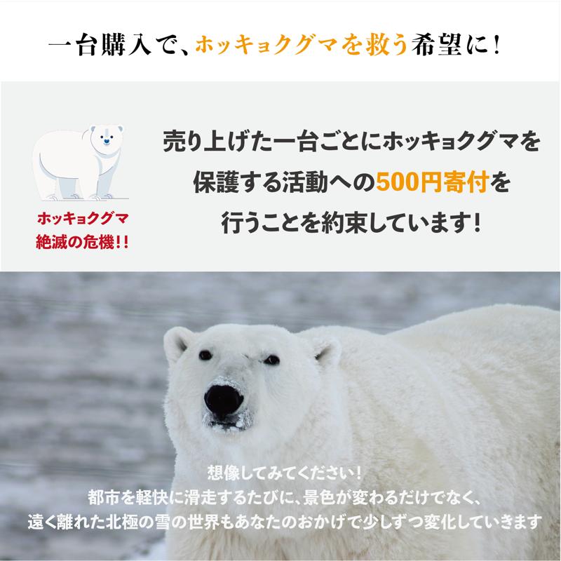 利便性の極み！バッテリー脱着型・超軽量級電動キックボード！１年安心保証付きの「Glideway