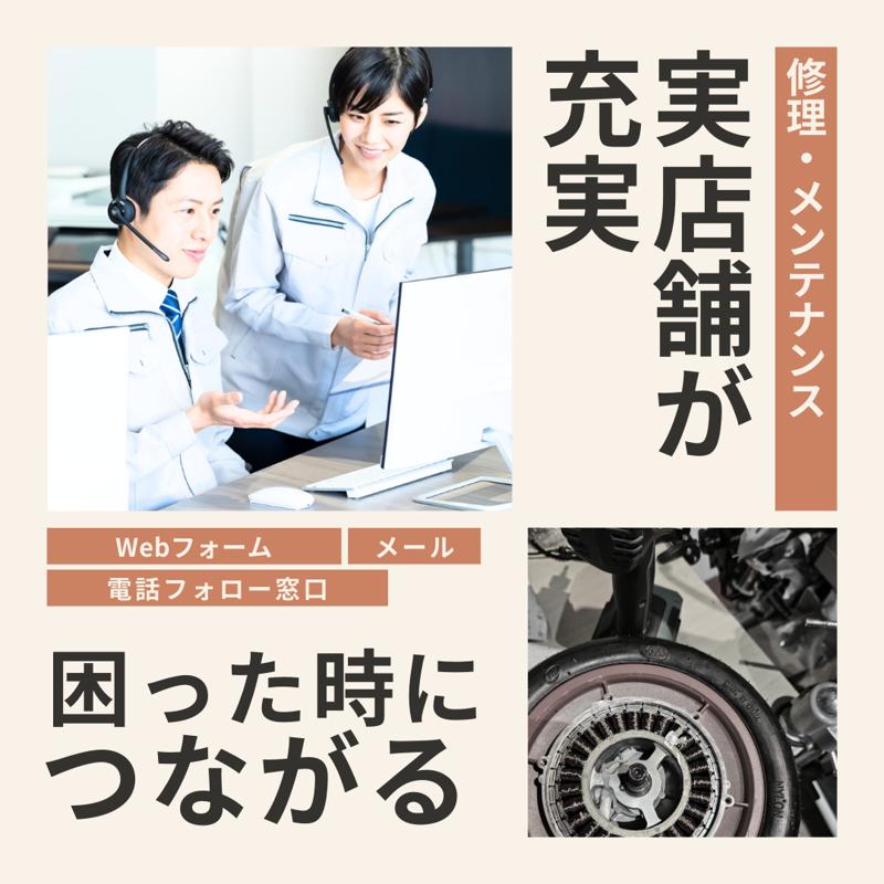 利便性の極み！バッテリー脱着型・超軽量級電動キックボード！１年安心保証付きの「Glideway