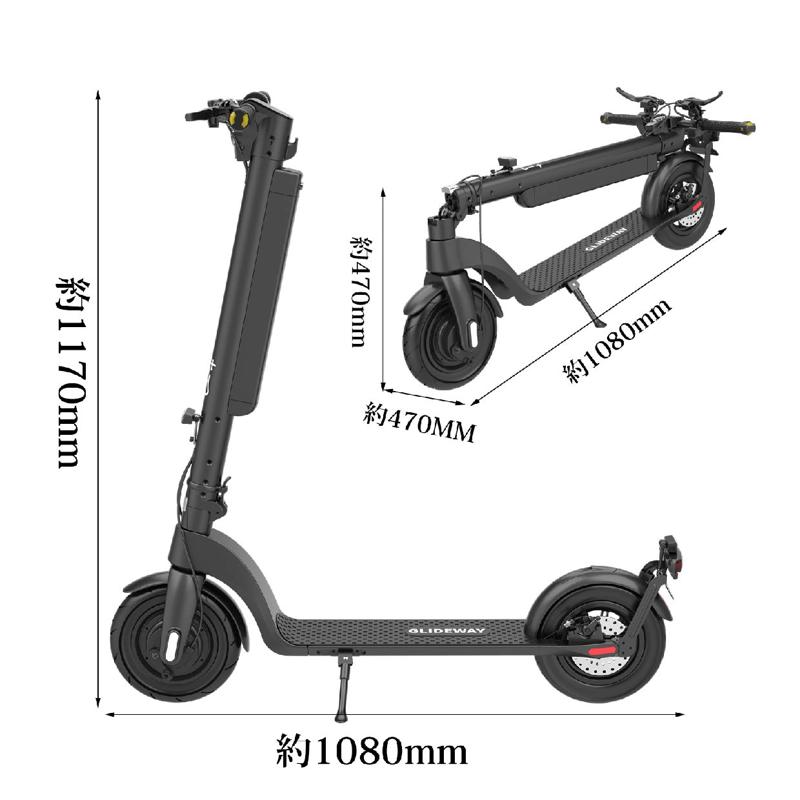 利便性の極み！バッテリー脱着型・超軽量級電動キックボード！１年安心保証付きの「Glideway
