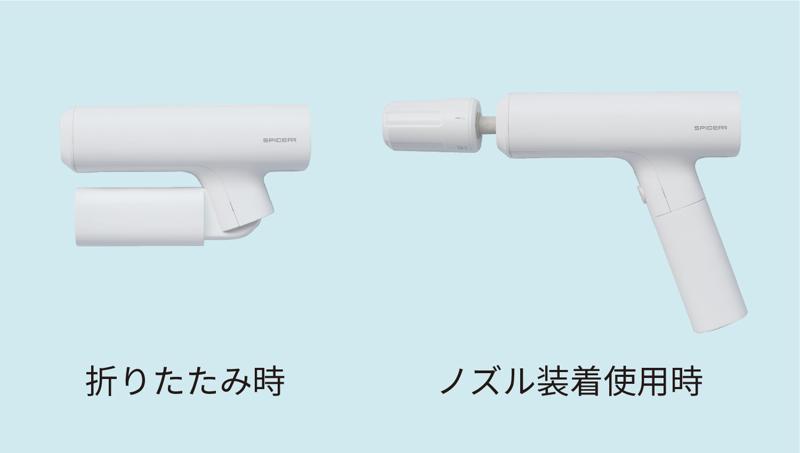 バイク用品メーカーが開発、様々なメディアで話題のポケッタブル高圧洗浄機にマットホワイトが新登場　【１２月６日発売】